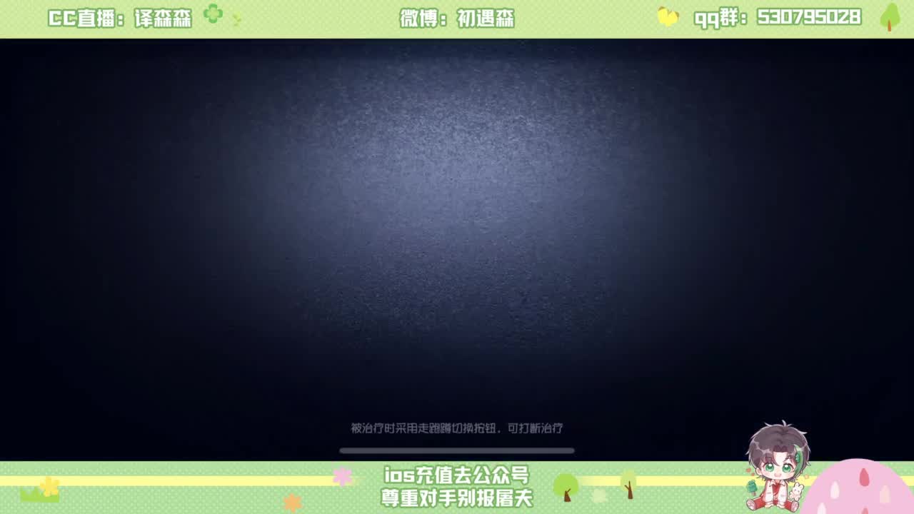 森同学 第1段
