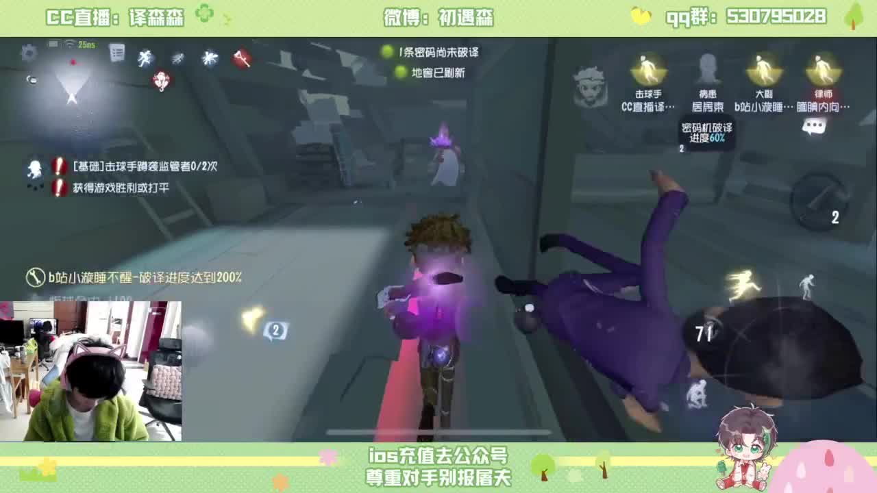 森同学 第2段