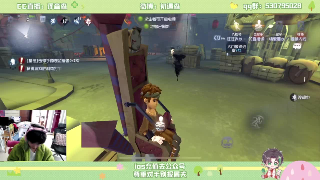 森同学 第3段