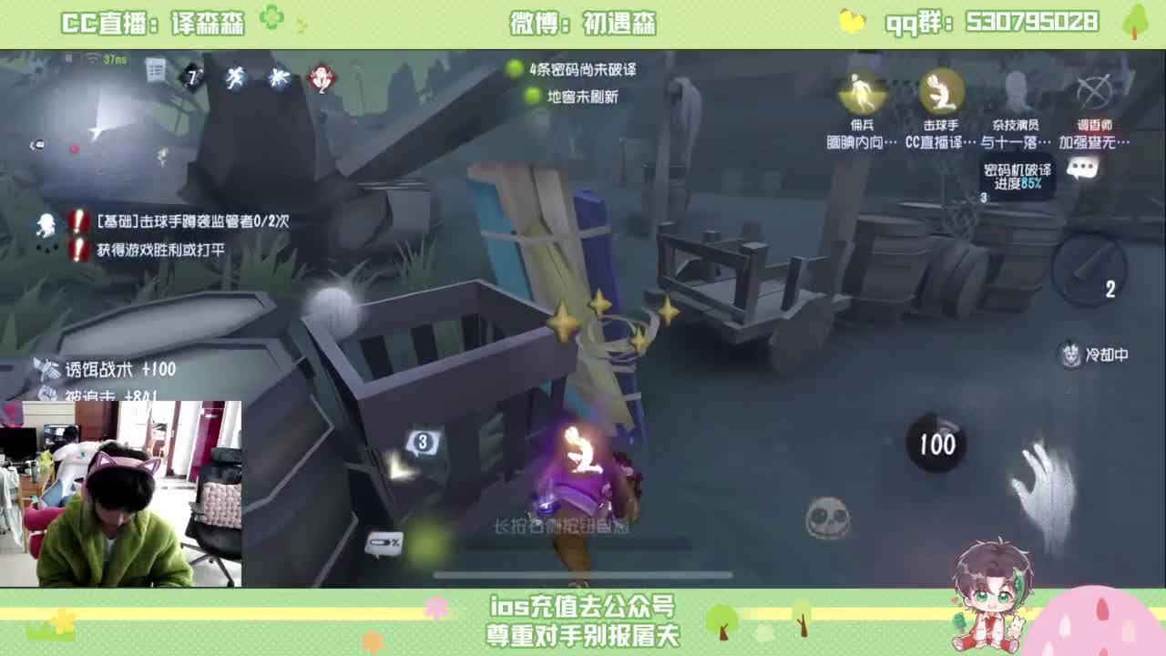 森同学 第4段