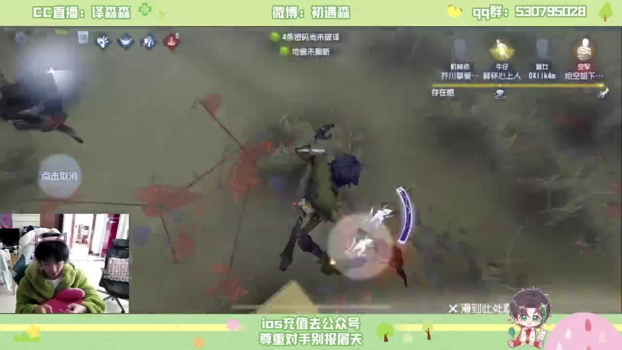 森同学 第5段