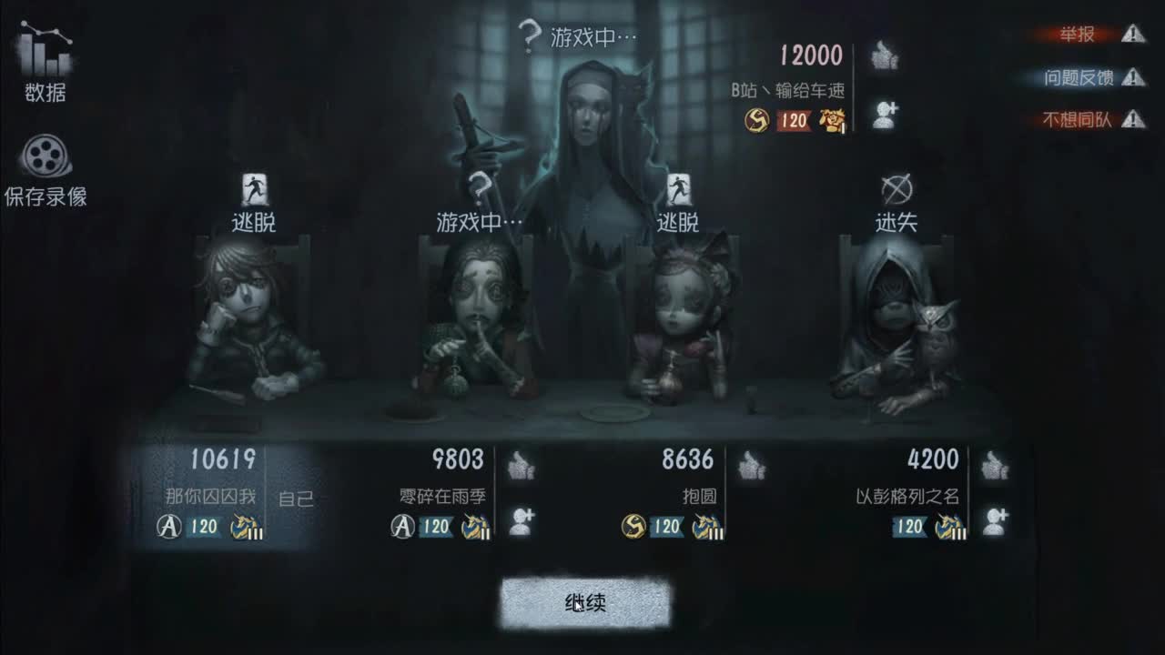 忄生感声优 在线宠粉 第4段