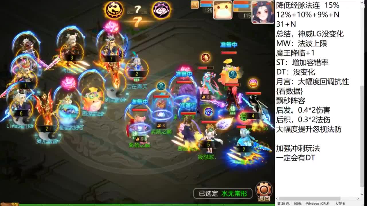 第几分析师？ 第1段