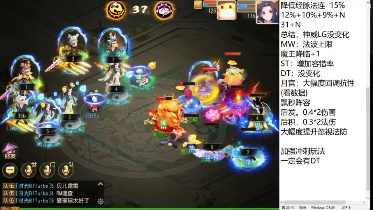 第几分析师？ 第2段