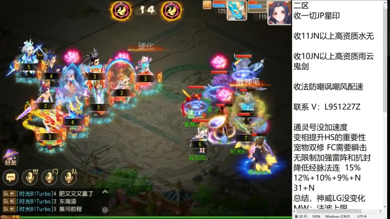 第几分析师？ 第3段