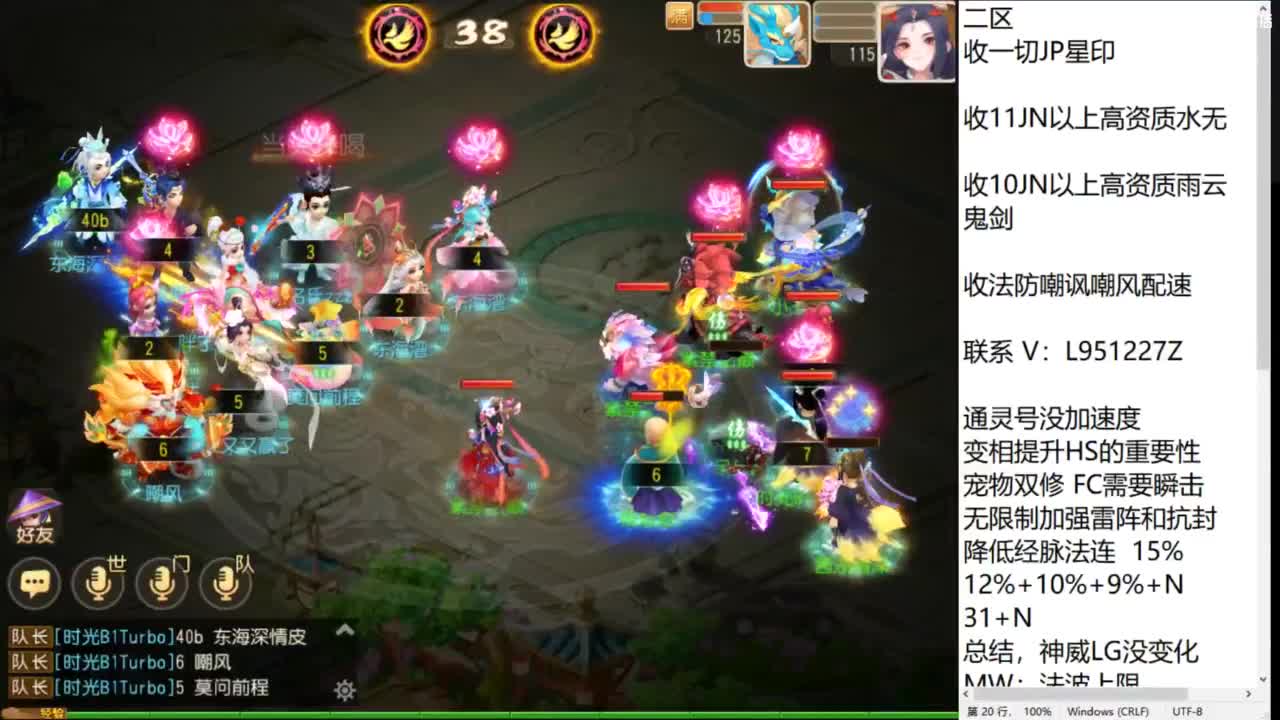 第几分析师？ 第4段