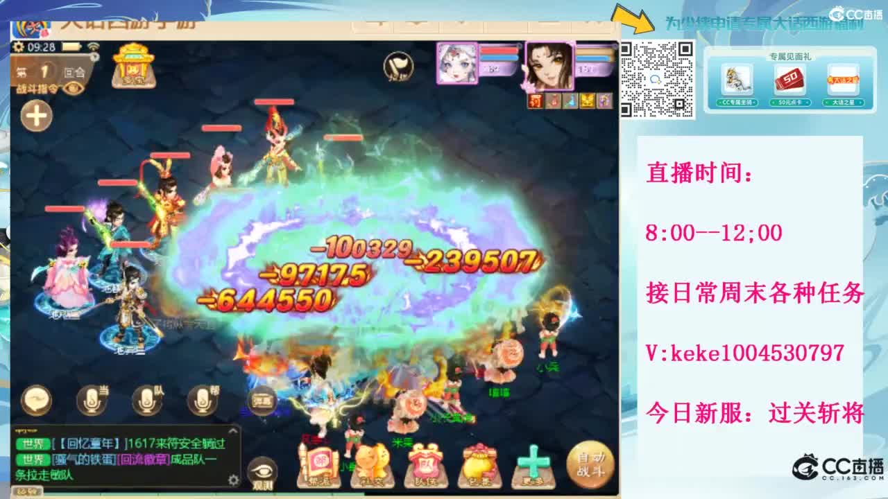 五张粉丝卡跑冰封~~ 第2段