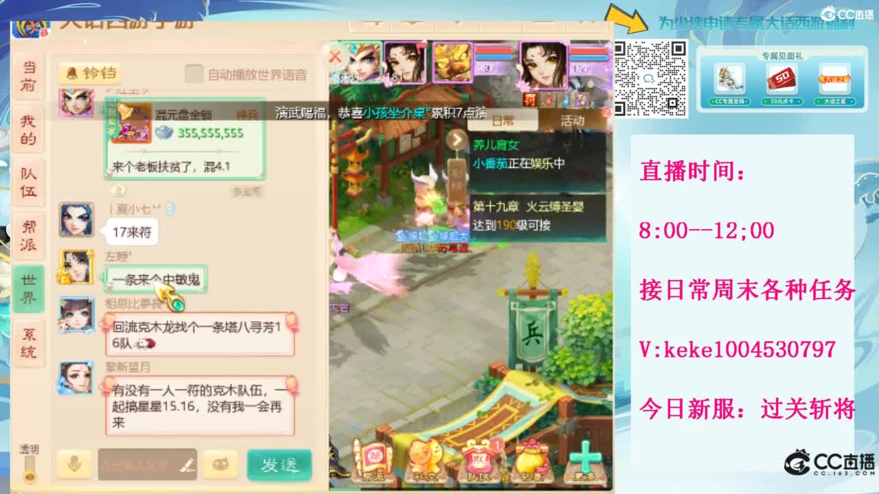 五张粉丝卡跑冰封~~ 第3段