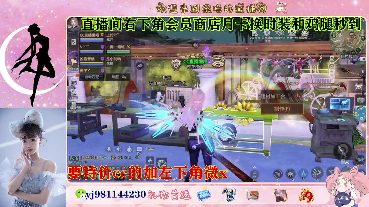 全套永久cc  全服秒发 接代甘 第1段