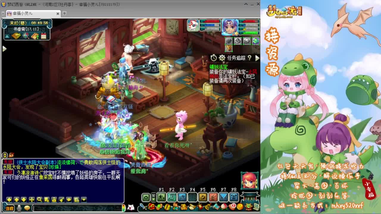 208联武神坛❤预测榜求给力 第1段