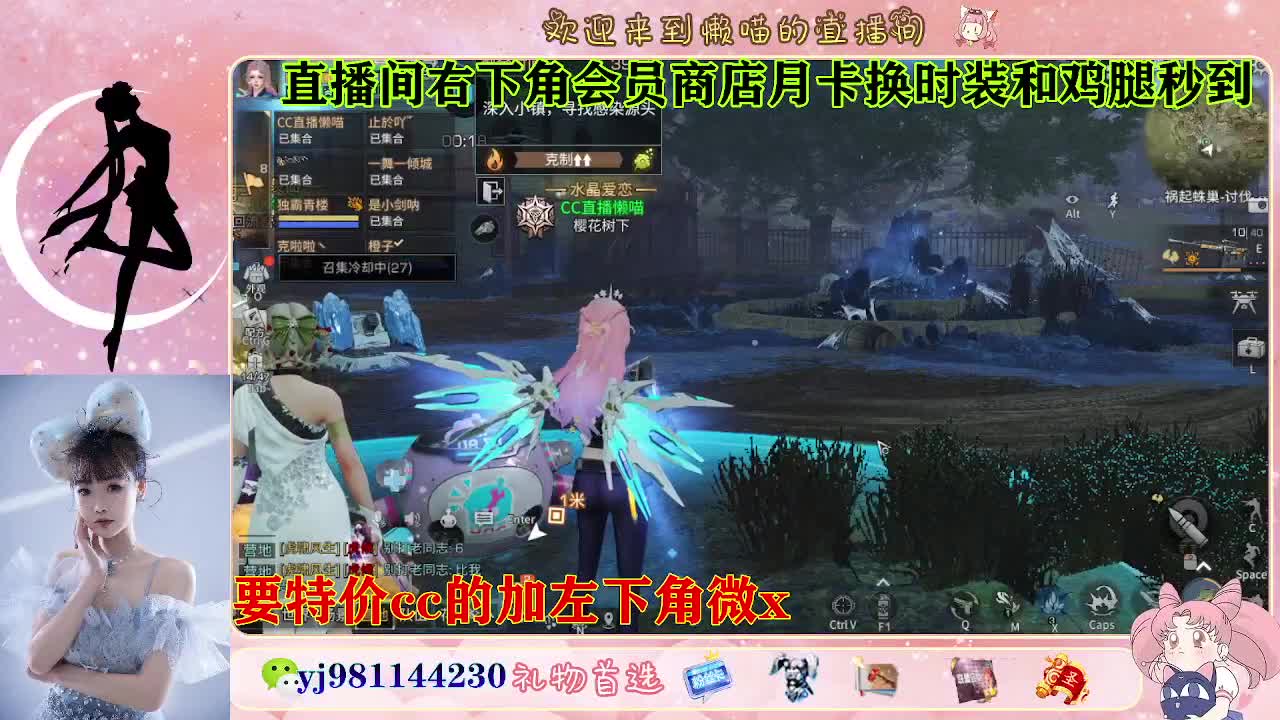 全套永久cc  全服秒发 接代甘 第2段