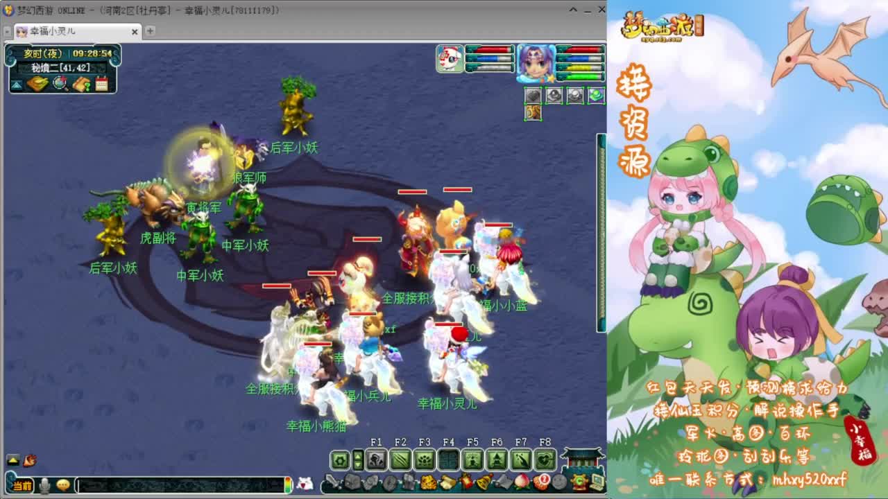 208联武神坛❤预测榜求给力 第2段