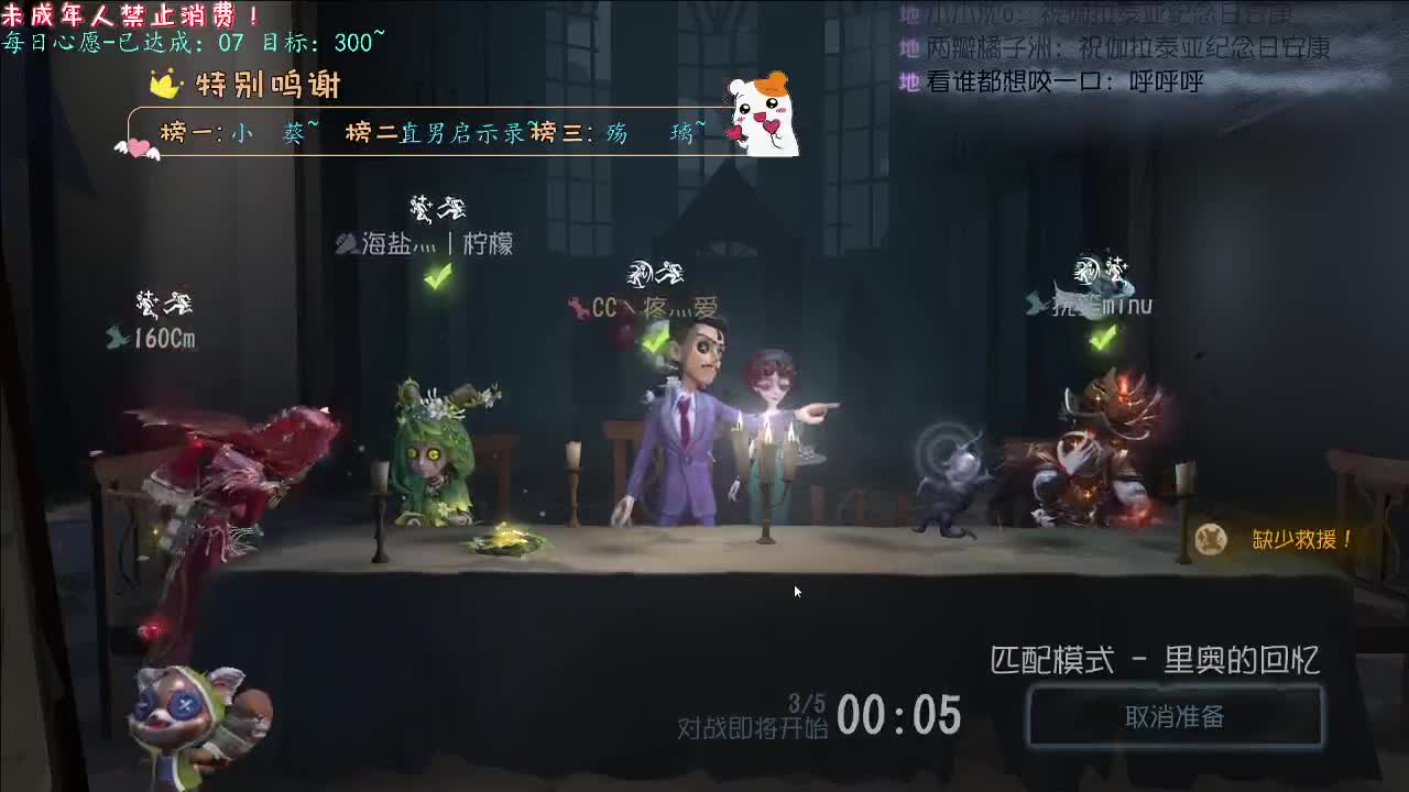 丨不负人间~丨感谢陪伴~感恩有你！ 第2段