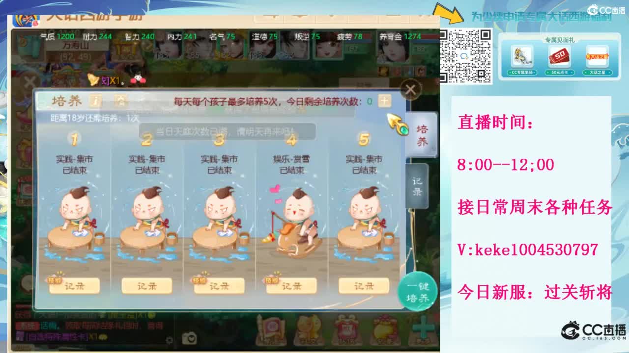 五张粉丝卡跑冰封~~ 第5段