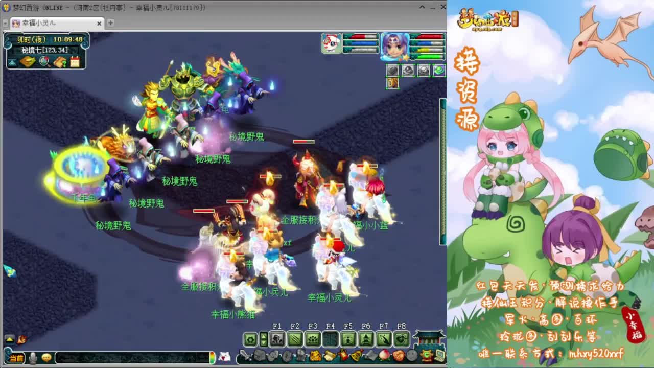 208联武神坛❤预测榜求给力 第3段