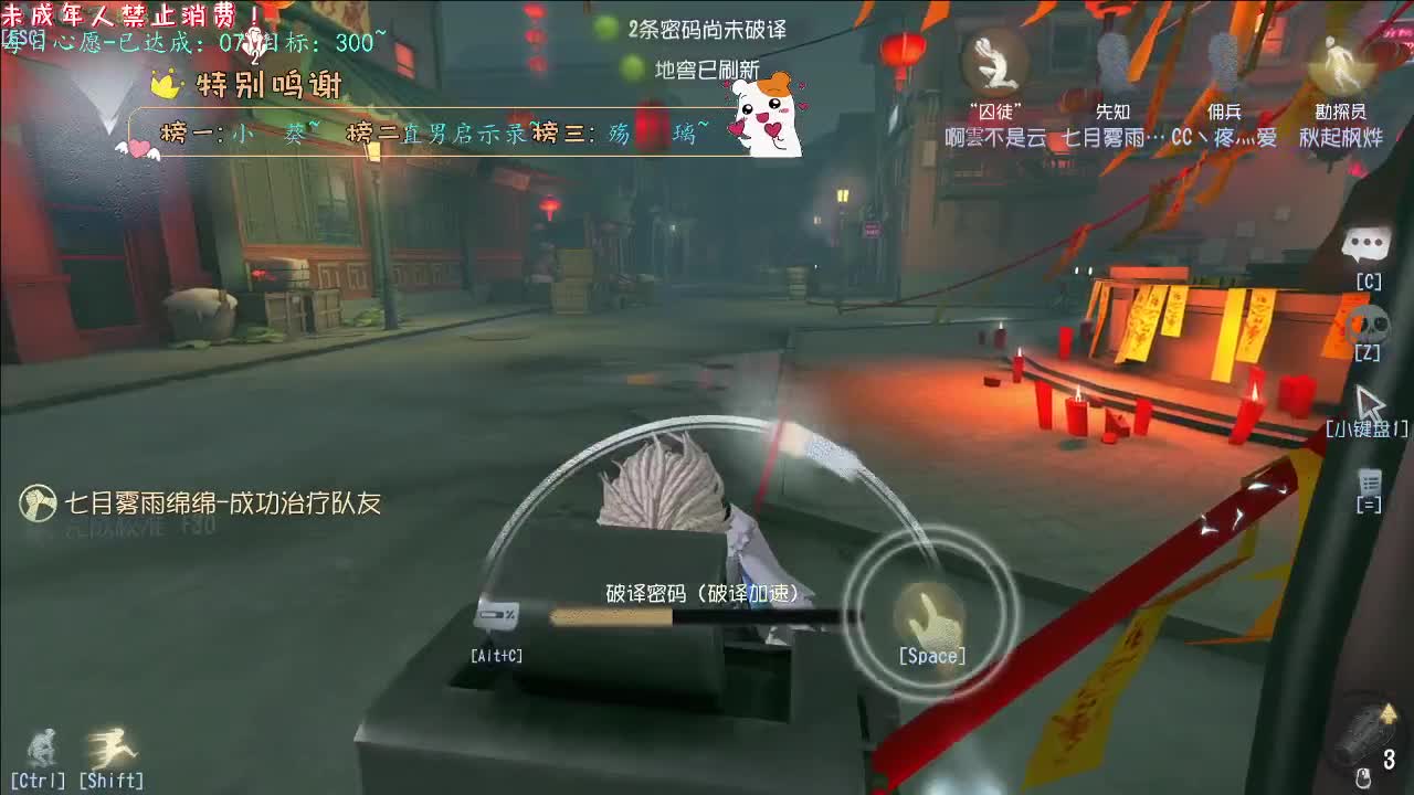 丨不负人间~丨感谢陪伴~感恩有你！ 第3段