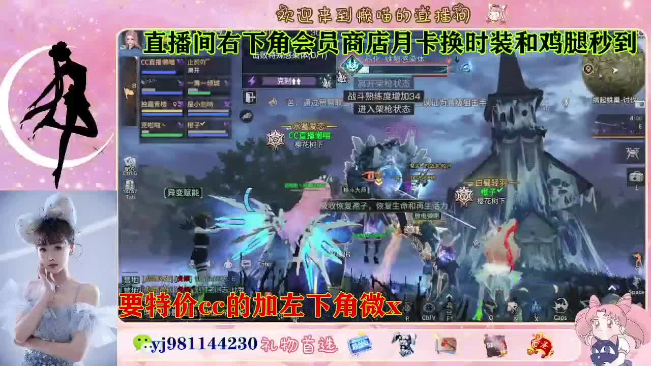 全套永久cc  全服秒发 接代甘 第3段