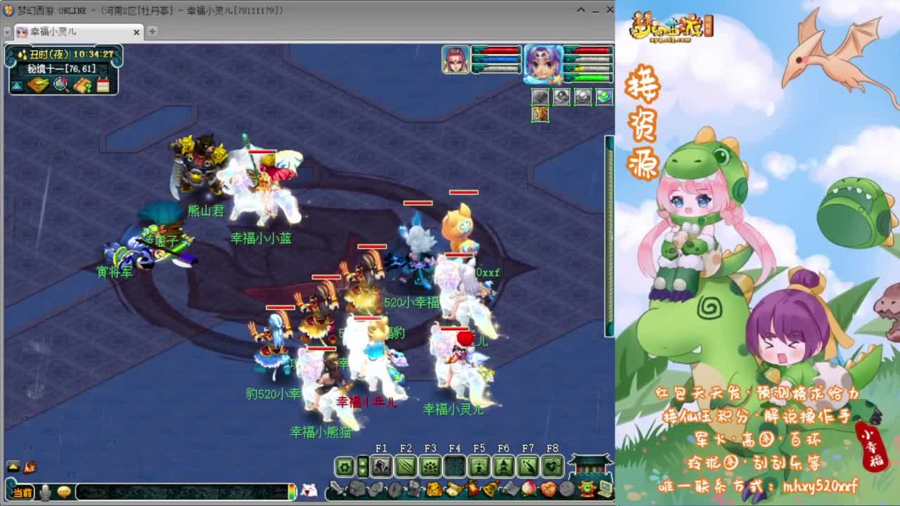 208联武神坛❤预测榜求给力 第4段
