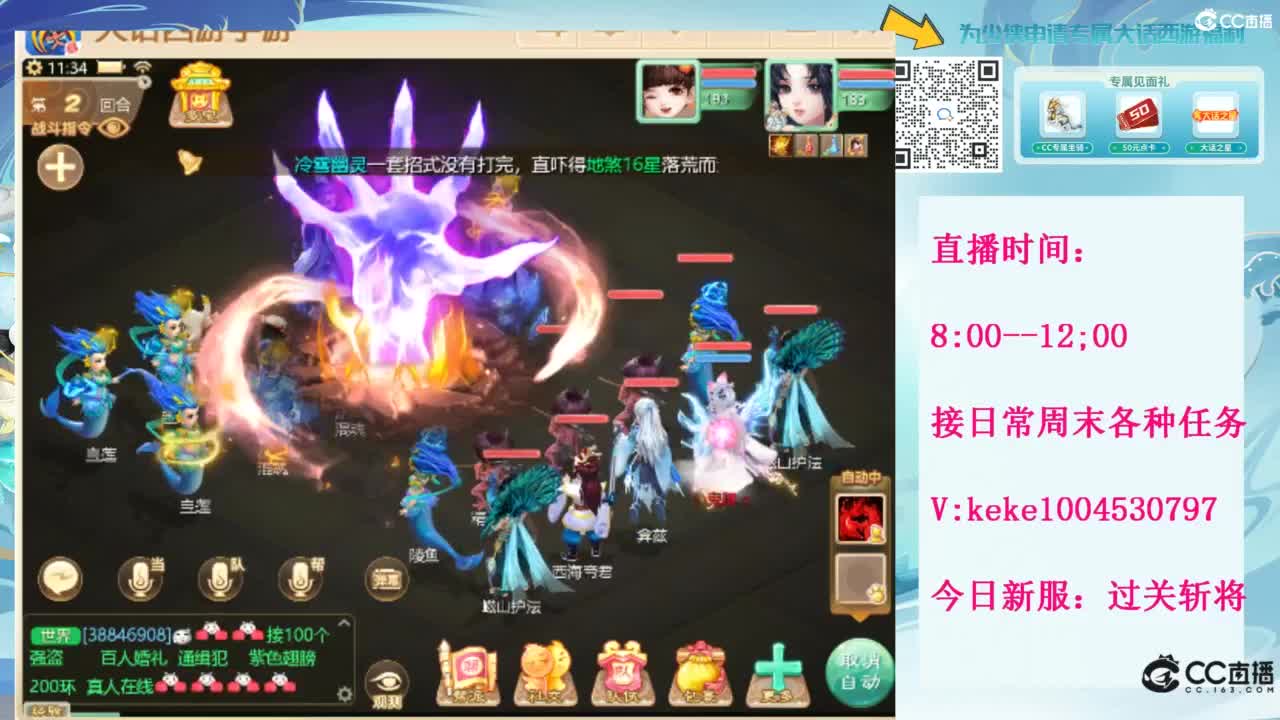 五张粉丝卡跑冰封~~ 第6段