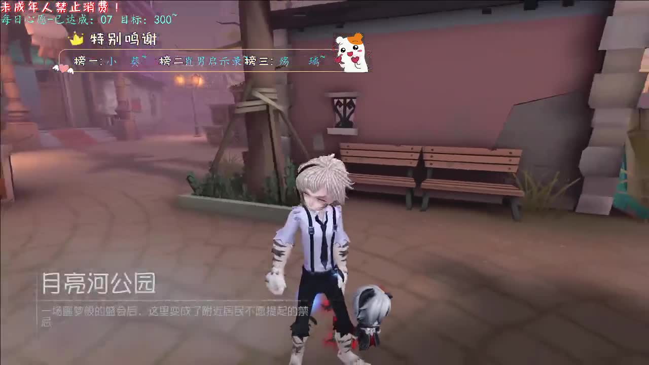 丨不负人间~丨感谢陪伴~感恩有你！ 第4段