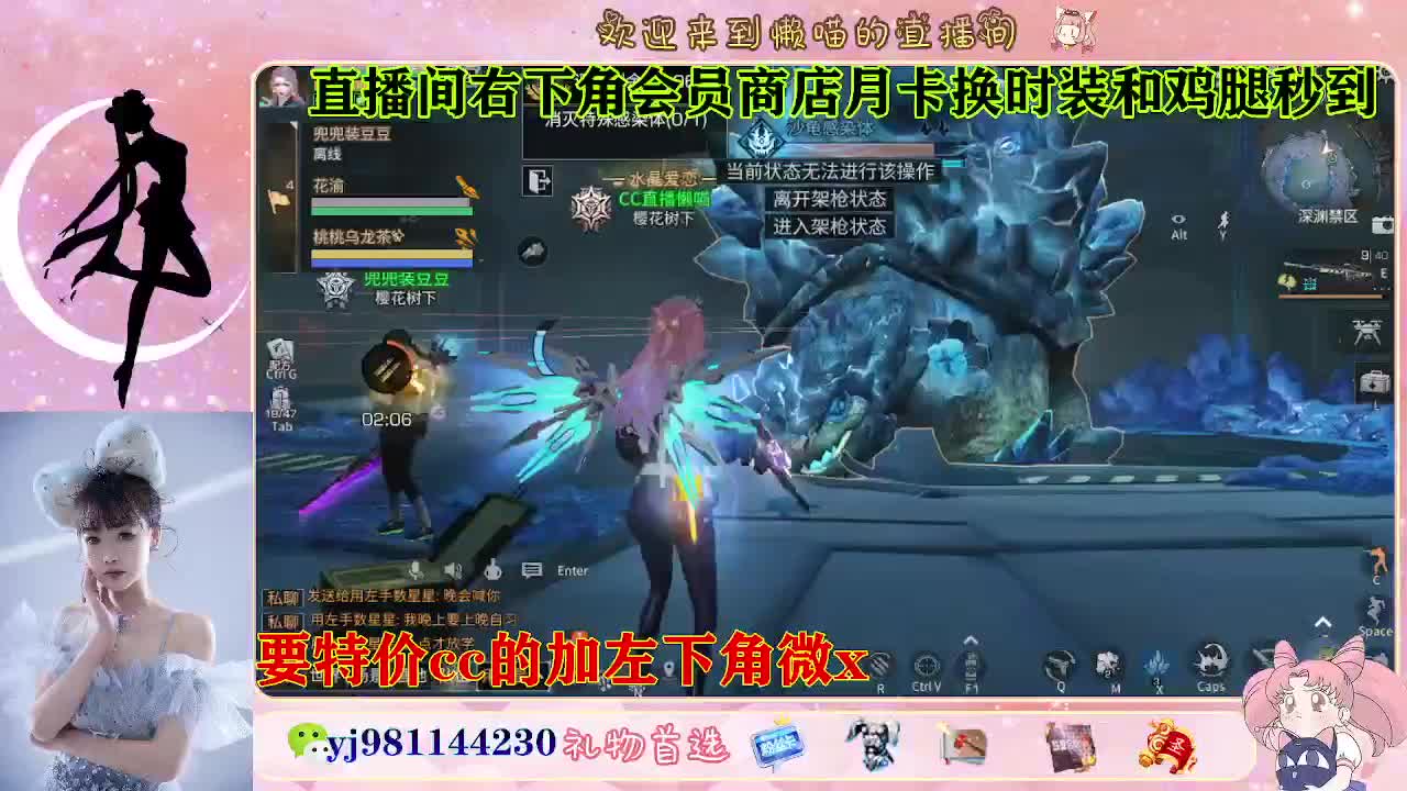 全套永久cc  全服秒发 接代甘 第4段