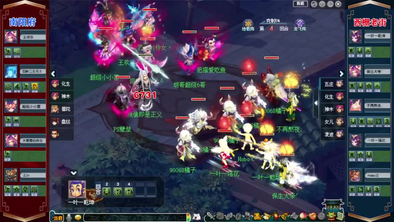 208联武神坛❤预测榜求给力 第5段
