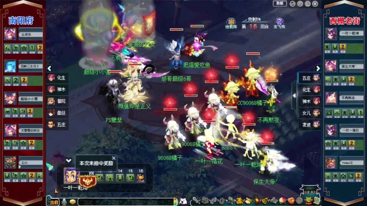 208联武神坛❤预测榜求给力 第6段