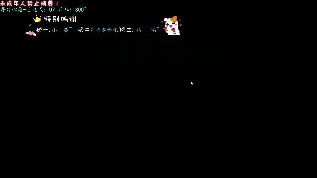 丨不负人间~丨感谢陪伴~感恩有你！ 第5段