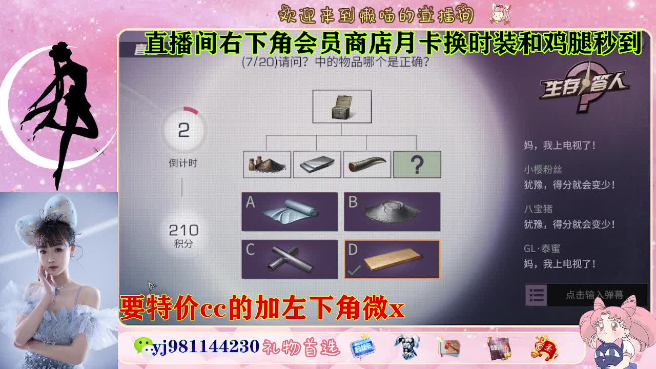 全套永久cc  全服秒发 接代甘 第5段