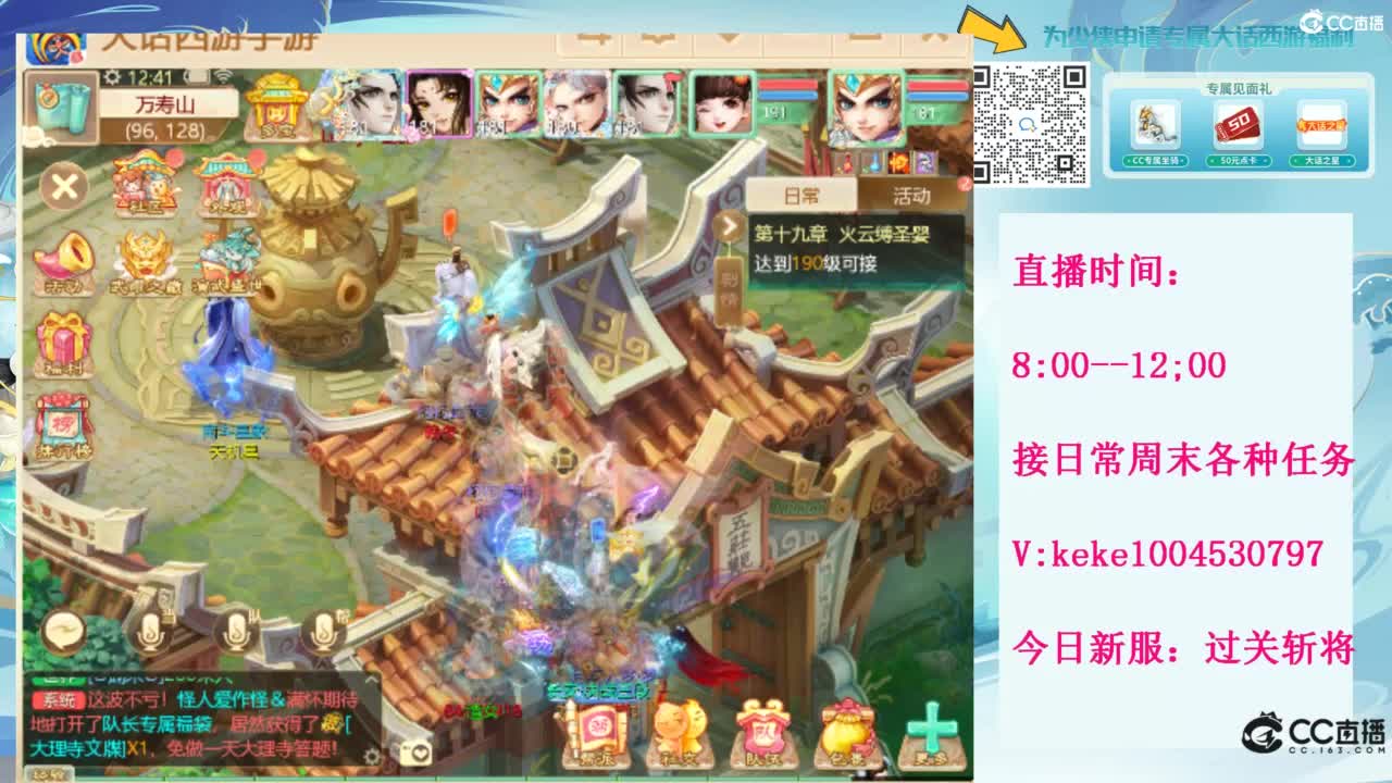 五张粉丝卡跑冰封~~ 第8段