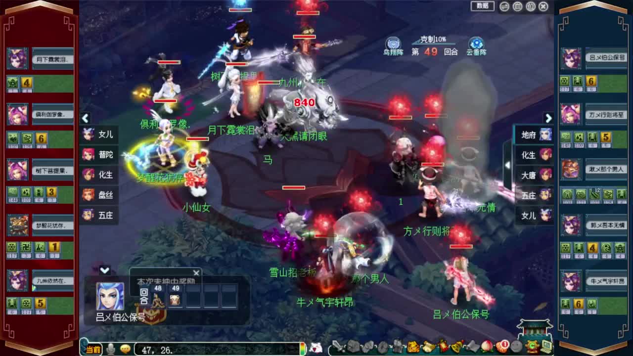 208联武神坛❤预测榜求给力 第7段
