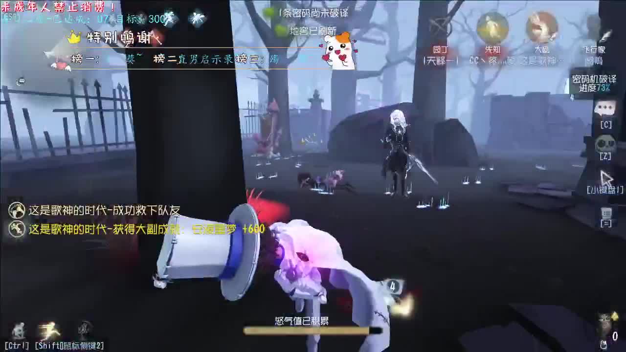 丨不负人间~丨感谢陪伴~感恩有你！ 第6段