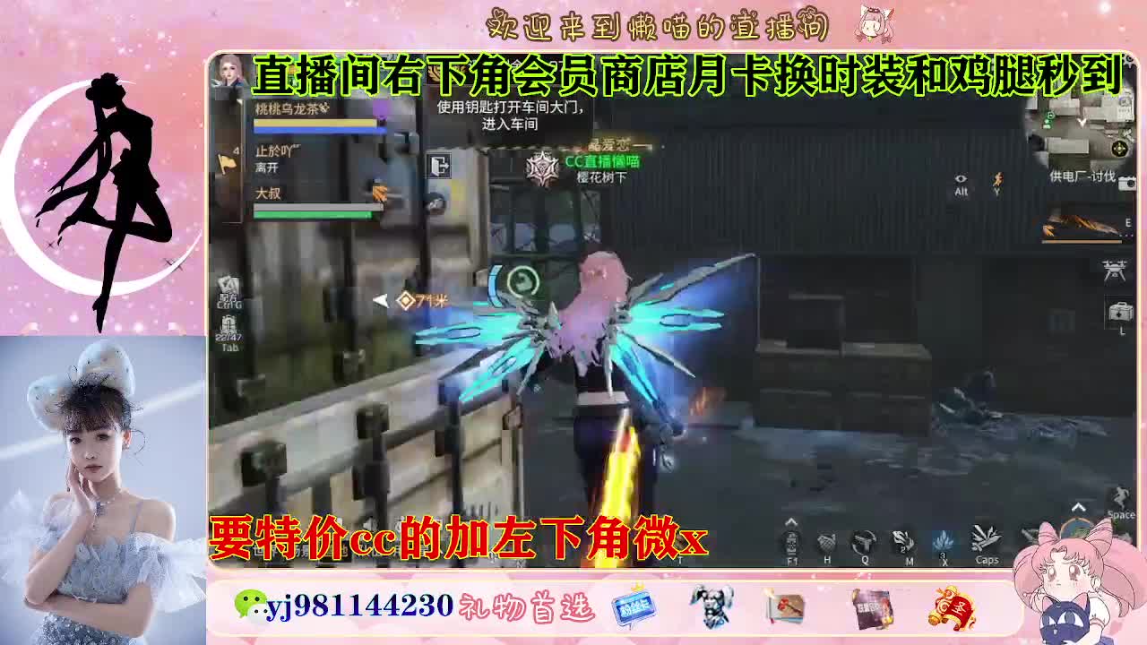 全套永久cc  全服秒发 接代甘 第6段