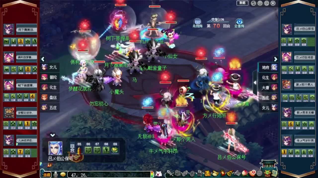 208联武神坛❤预测榜求给力 第8段