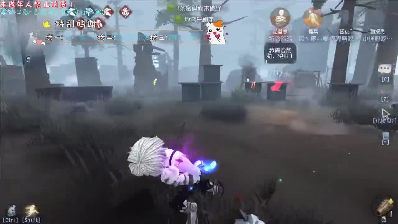 丨不负人间~丨感谢陪伴~感恩有你！ 第7段