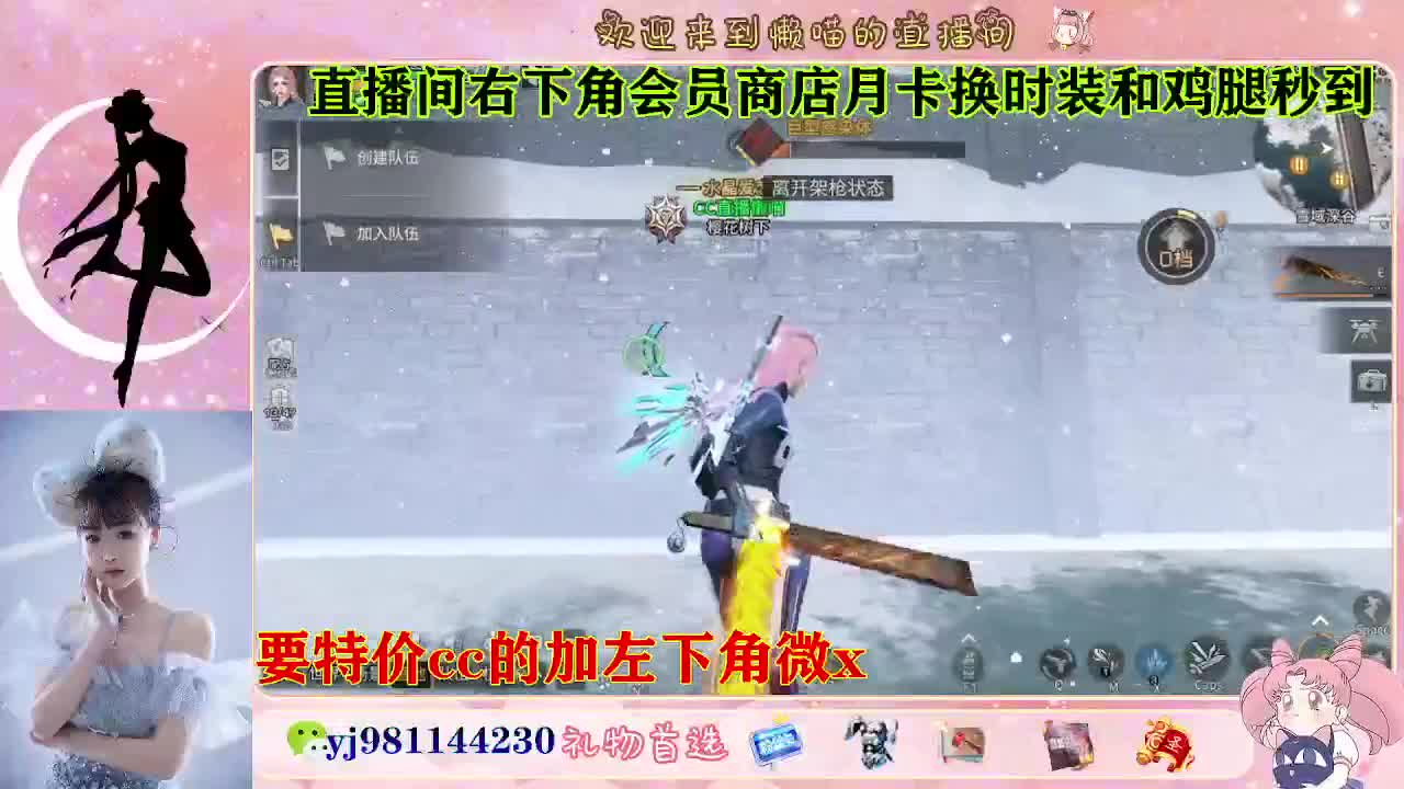 全套永久cc  全服秒发 接代甘 第7段