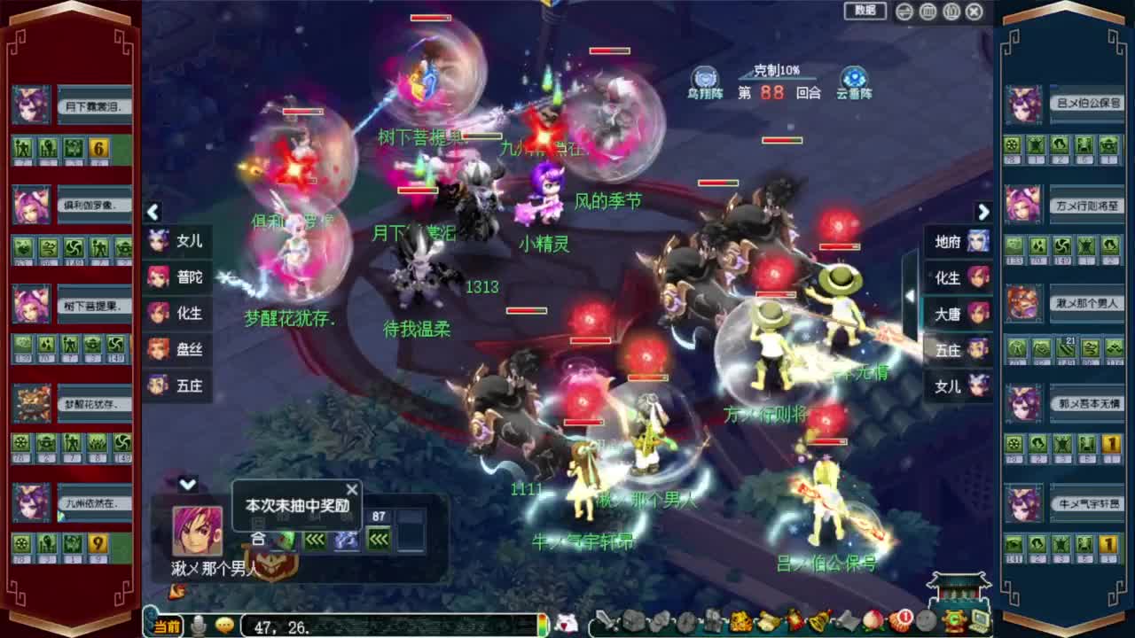208联武神坛❤预测榜求给力 第9段