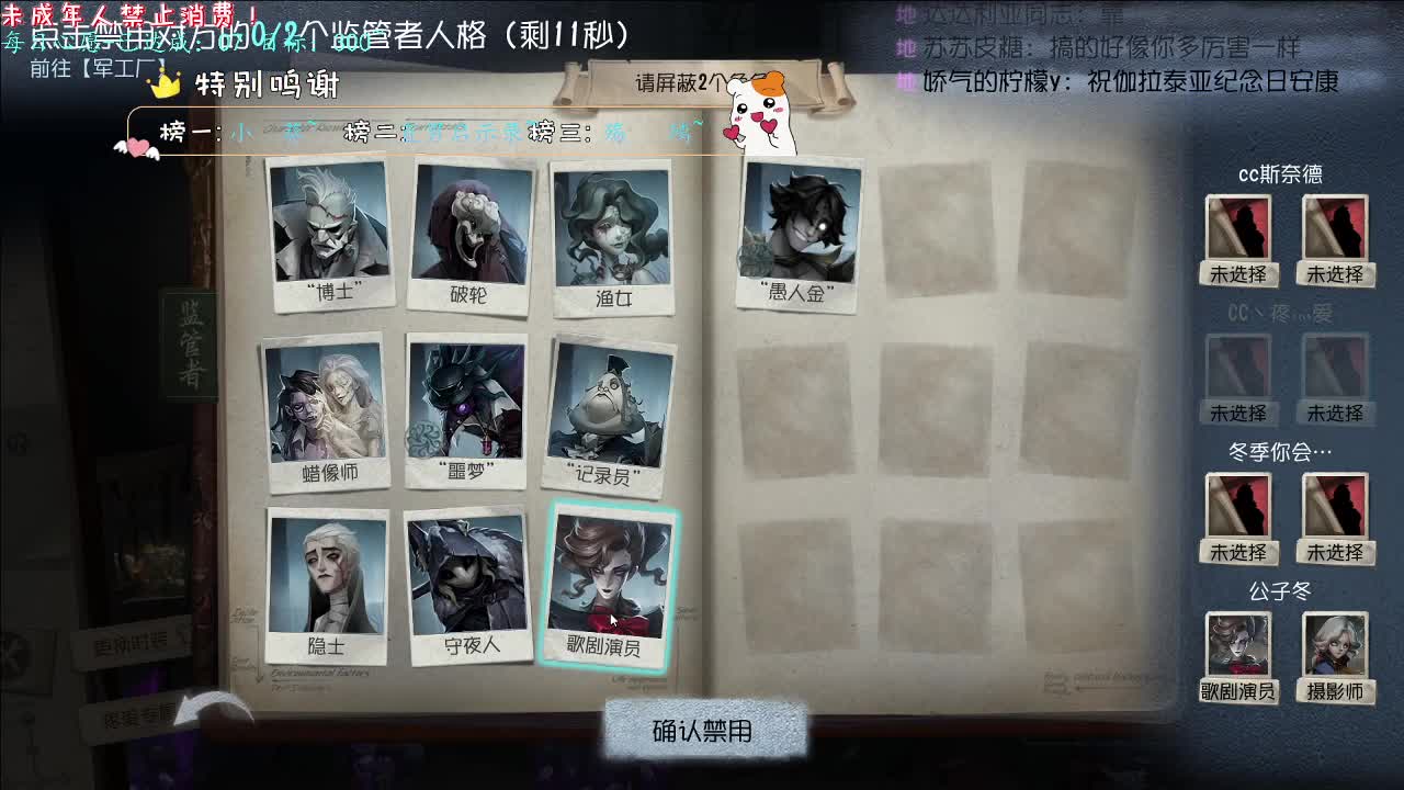 丨不负人间~丨感谢陪伴~感恩有你！ 第8段