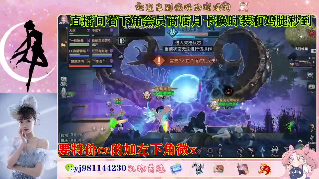 全套永久cc  全服秒发 接代甘 第8段