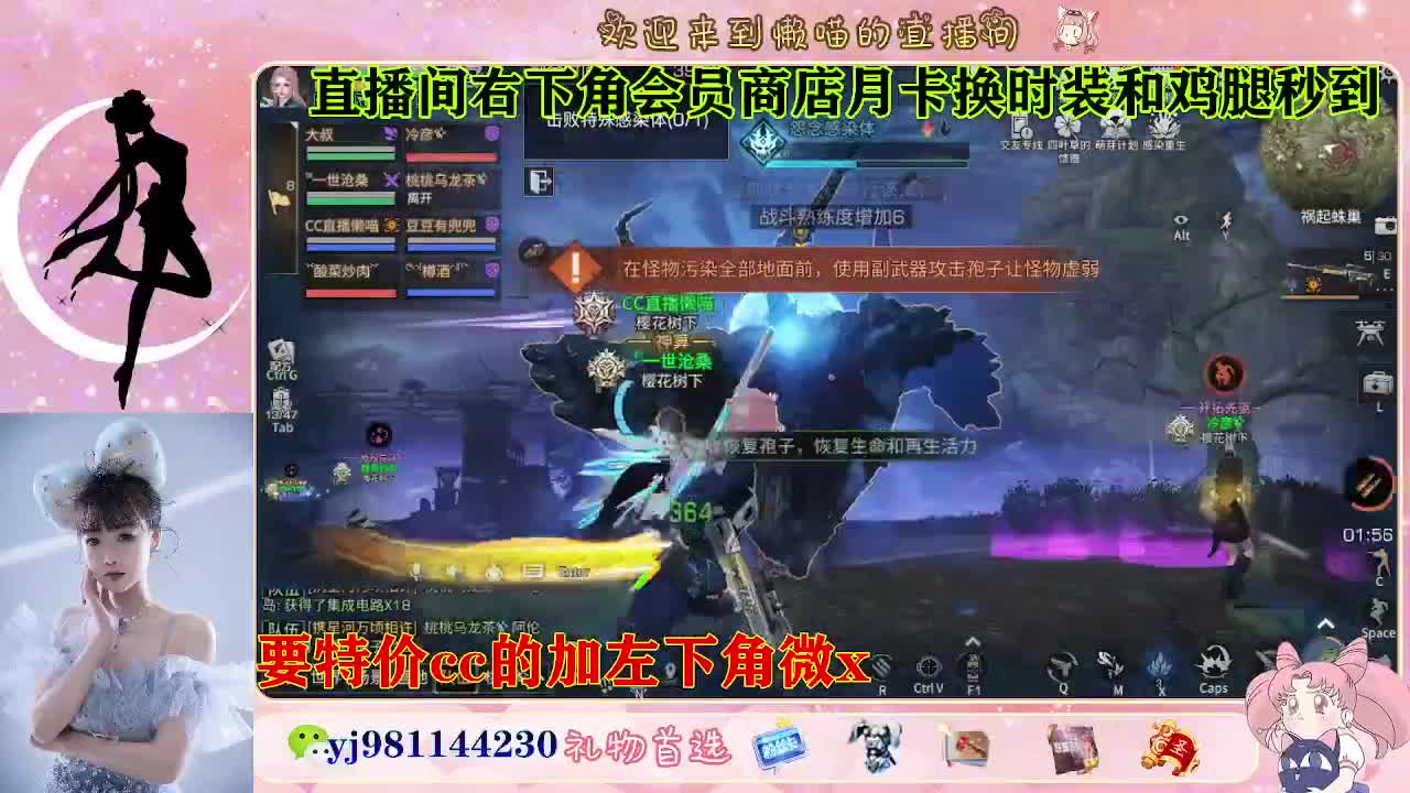 全套永久cc  全服秒发 接代甘 第9段