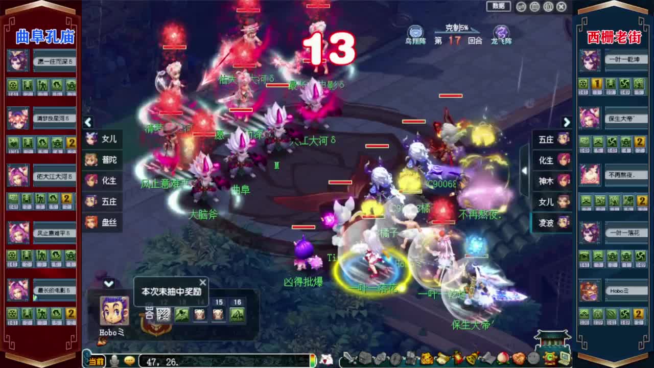 208联武神坛❤预测榜求给力 第11段