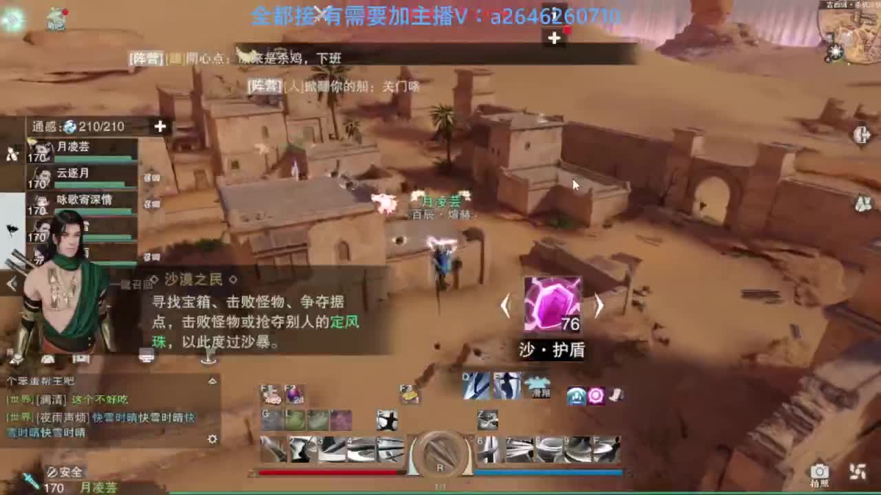 滴滴滴滴滴 第1段