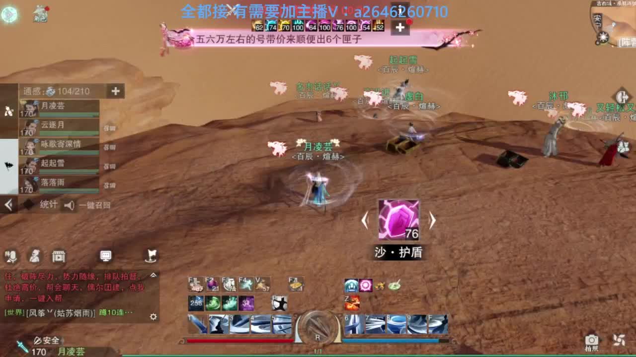 滴滴滴滴滴 第2段