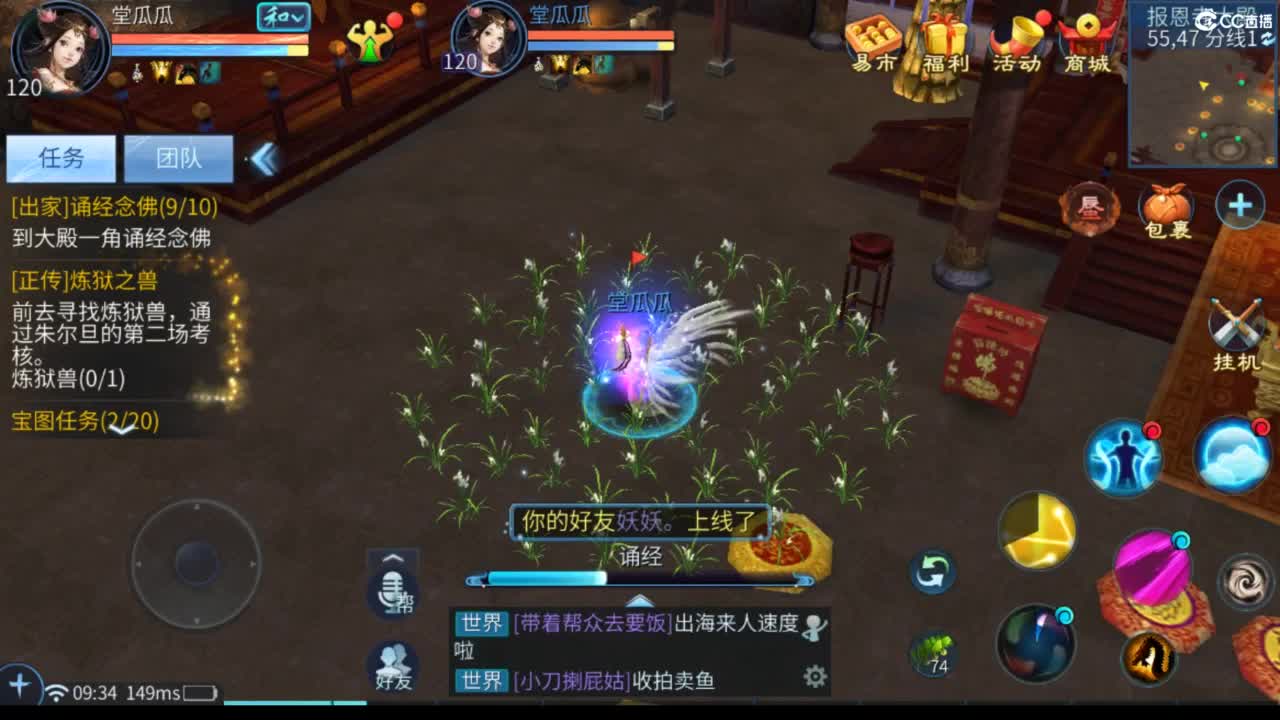 接托管 打架  比武~~接个老板~ 第1段