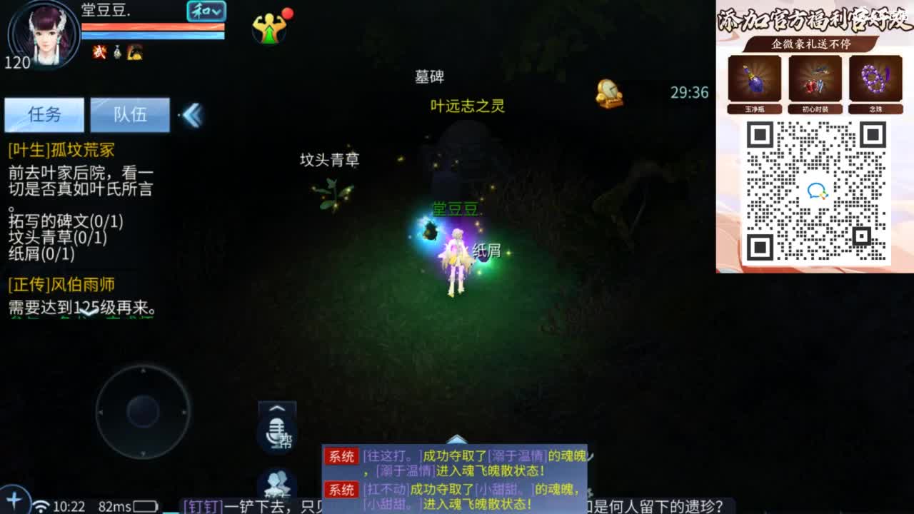 接托管 打架  比武~~接个老板~ 第3段