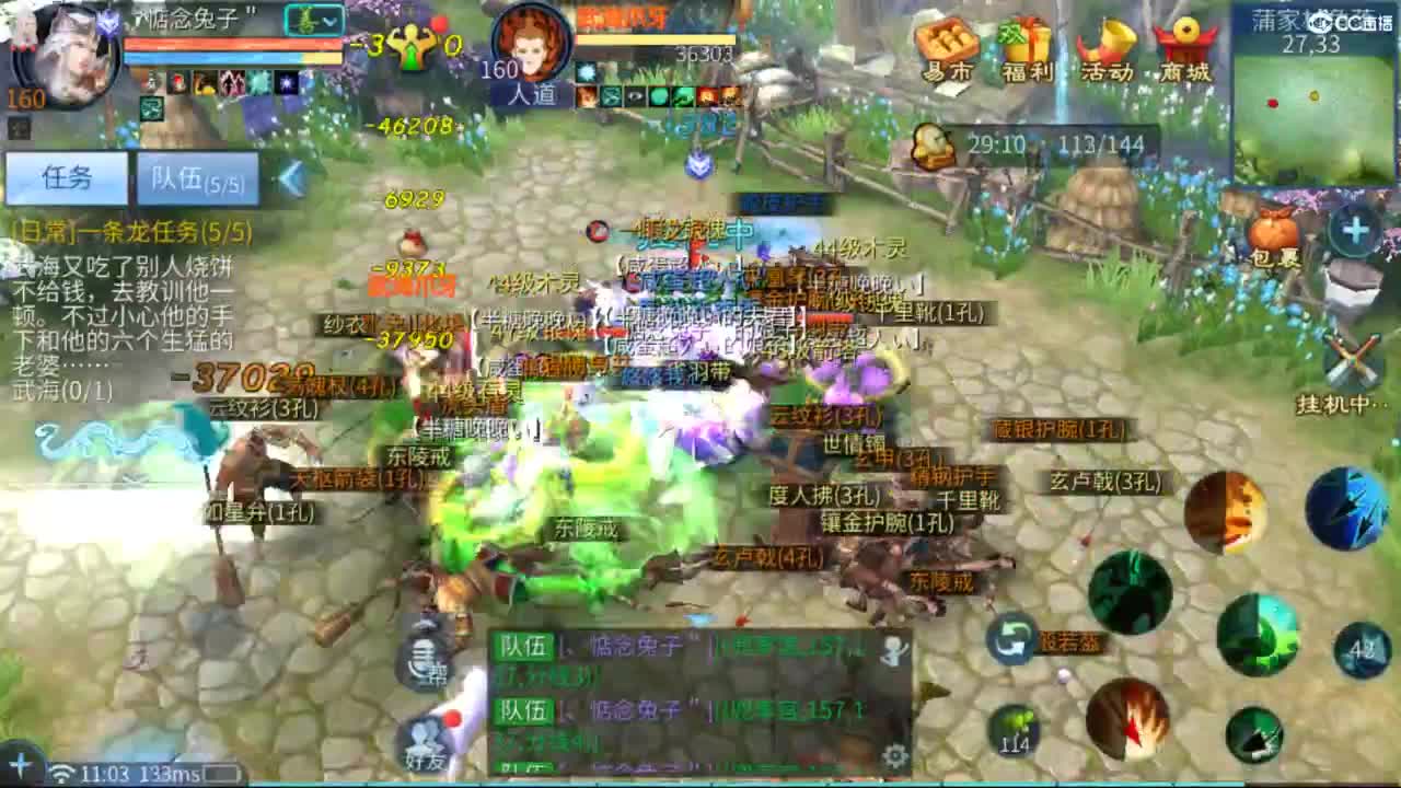 接托管 打架  比武~~接个老板~ 第4段