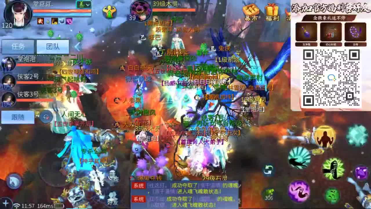 接托管 打架  比武~~接个老板~ 第6段