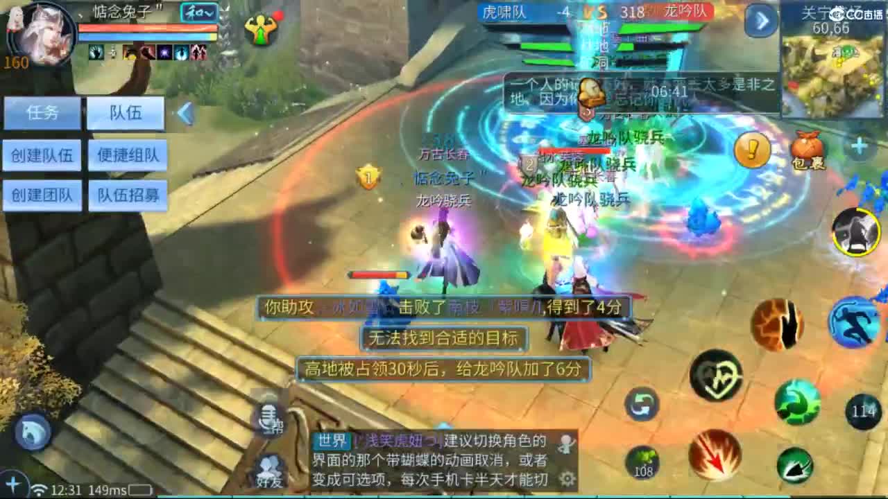 接托管 打架  比武~~接个老板~ 第7段