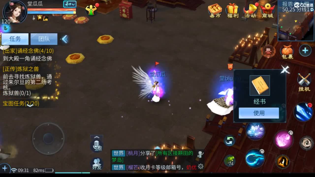 接托管 打架  比武~~接个老板~ 第1段