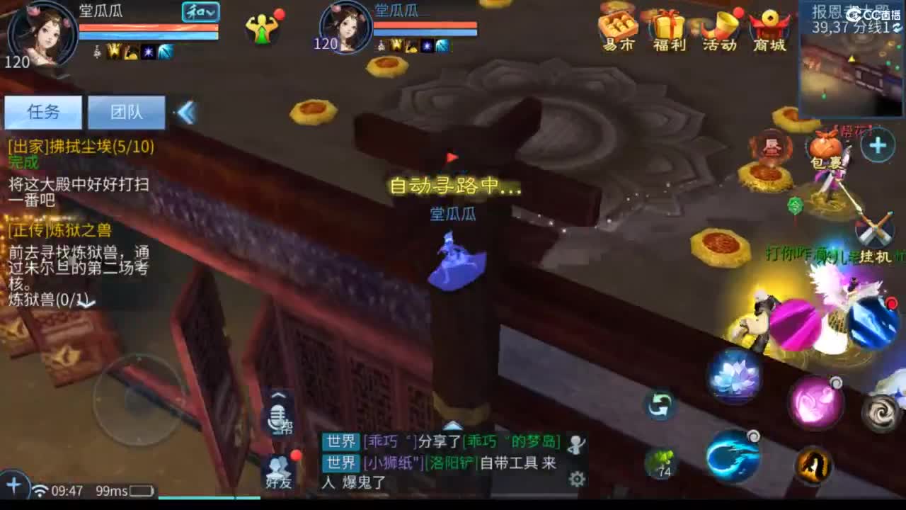 接托管 打架  比武~~接个老板~ 第2段